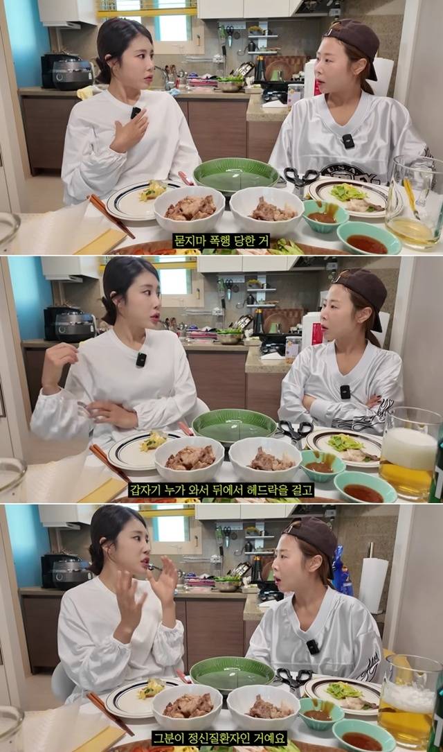사잔=유튜브 채널 ‘안녕하세미’ 화면 캡처