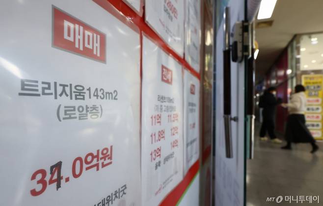 [서울=뉴시스] 황준선 기자 = 사진은 이날 서울 시내 한 부동산에 게시된 대형 평수 아파트 매매 광고물. 2026.01.13. hwang@newsis.com /사진=황준선