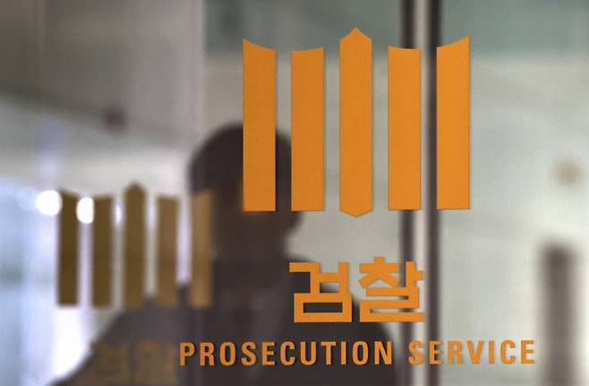 서울 서초구 대검찰청 모습./사진=뉴시스