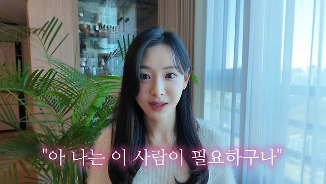 김다영이 14살 연상 배성재와 결혼을 결심한 이유를 밝혔다. /사진=유튜브 갈무리