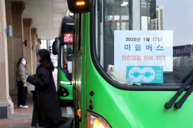 성동구청 제공
