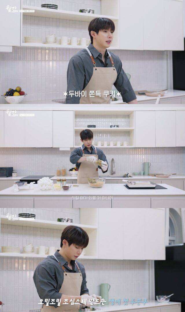 유튜브 채널 '오호호(ohhoho)'/유튜브 채널 '오호호(ohhoho)' 영상 캡처