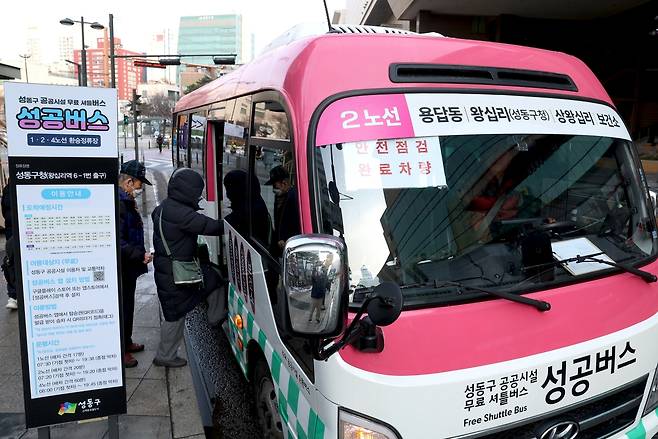 안전점검 마친 성공버스