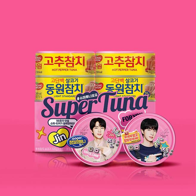 [서울=뉴시스] 동원F&B, 방탄소년단 진과 함께 '슈퍼튜나포유' 캠페인 전개.(사진=동원F&B 제공) *재판매 및 DB 금지