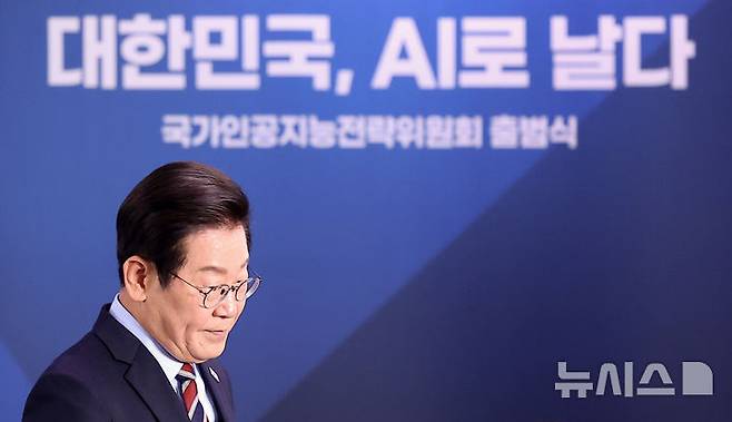 [서울=뉴시스] 고범준 기자 = 이재명 대통령이 8일 서울 중구 서울스퀘어에서 열린 대한민국, AI로 날다 국가인공지능(AI) 전략위원회 출범식에서 발언을 마치고 자리로 향하고 있다. (대통령실통신사진기자단) 2025.09.08. bjko@newsis.com