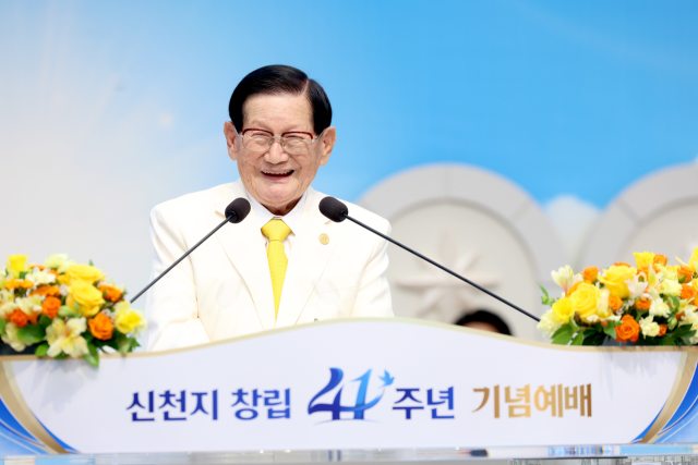 이만희 신천지 교주가 신천지 창립 41주년 기념집회에 참여하는 모습 (사진=신천지 홈페이지)