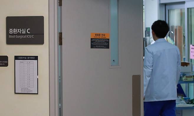 서울 시내 한 대학병원 중환자실로 의사들이 들어가고 있다. 연합뉴스