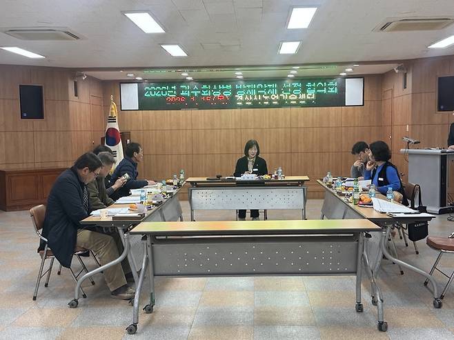 지난 15일 경산시농업기술센터가 '과수화상병 방제약제 선정 협의회'를 열고 있다. ⓒ경산시 제공