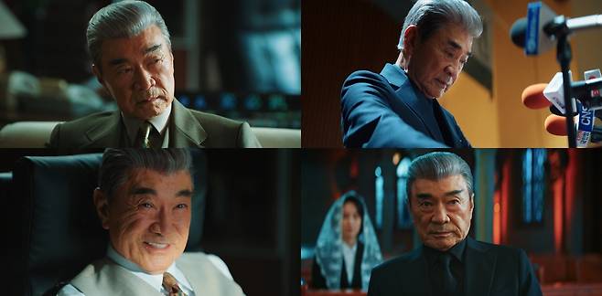 tvN ‘언더커버 미쓰홍’ 방송 화면