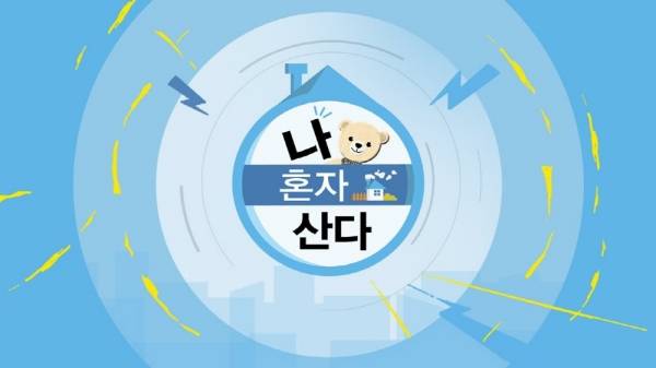 사진=MBC