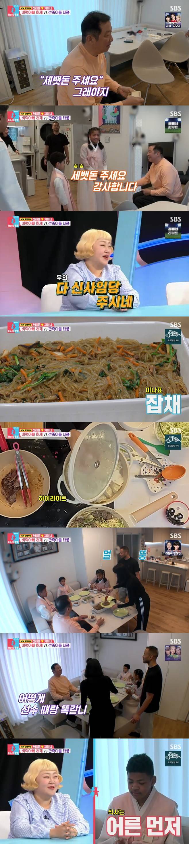 티브이데일리 포토