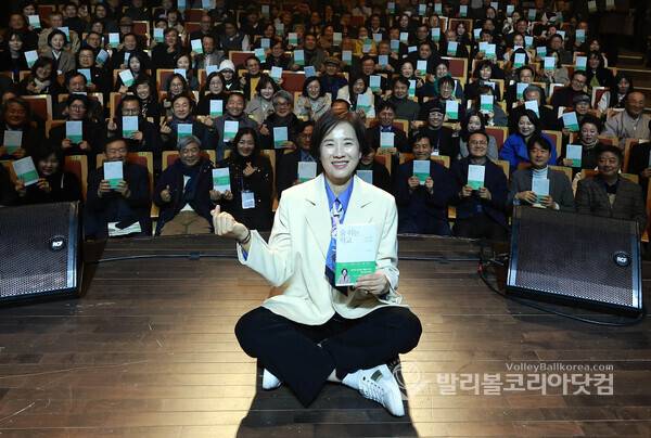 17일 경기아트센터에서 열린 유은혜 전 사회부총리 겸 교육부 장관의 저서 『숨 쉬는 학교』 출판기념회에서 참석한 내빈 3,000여명과 함께 책을 들고 세리머니를 하고 있다.2026.1.19.【발리볼코리아닷컴(수원)=김경수 기자】