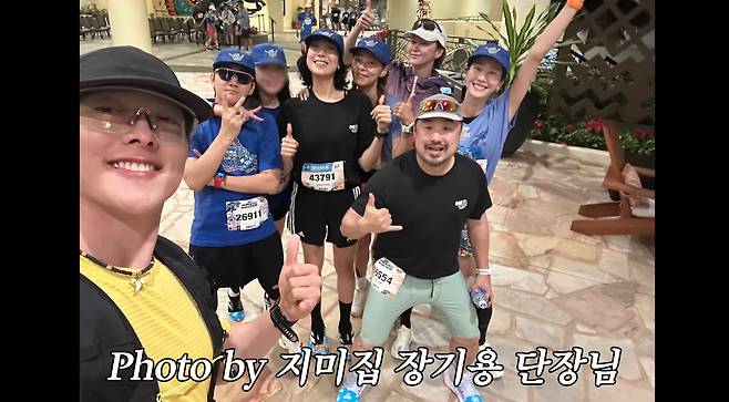 이현이가 하와이 마라톤에 참가했다