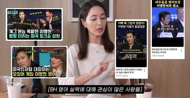 사진=이민정 유튜브