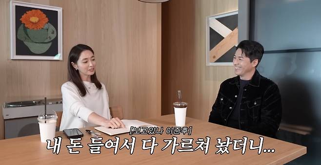 사진=이민정 유튜브