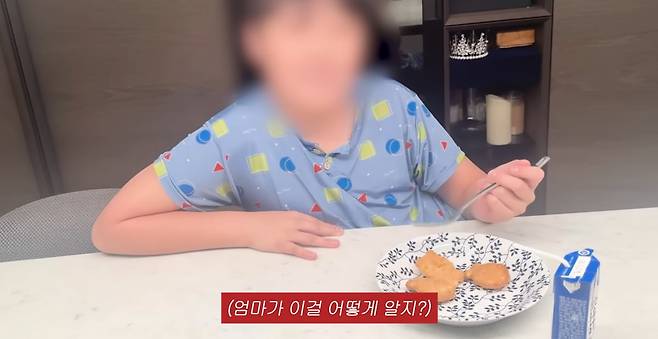 사진=이민정 유튜브