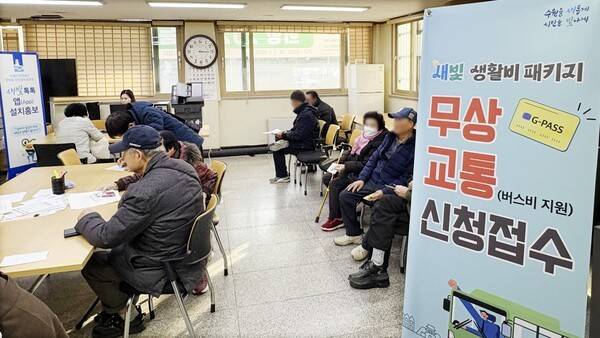 교통비 지원 신청창구에서 기다리고 있는 노인들.