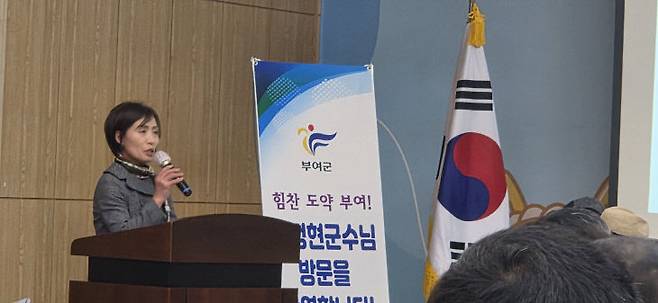 고인숙 면장이 '남면 리더 공감·소통 간담회'에서 주요 현안 사업을 설명하고 있다.