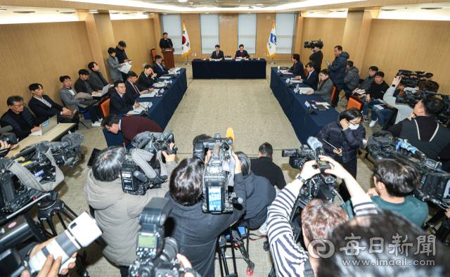 20일 오후 경북도청에서 이철우 경북도지사와 김정기 대구시장 권한 대행이 참석한 가운데