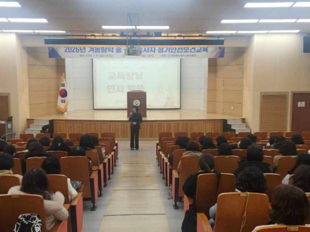 칠곡교육지원청이 정기안전보건교육을 진행하고 있다. 사진=칠곡교육지원청 제공
