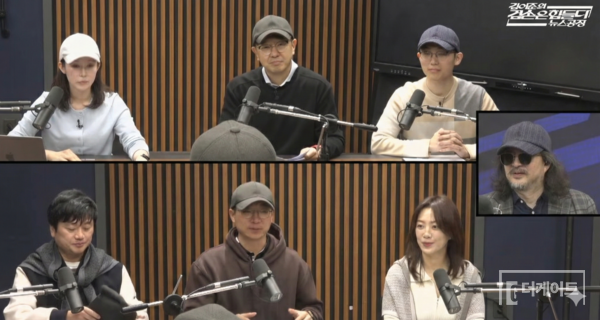 단순한 스포츠 관람을 넘어 1,000명이 동시에 이동하고 관람하는 것 자체가 하나의 거대한 퍼포먼스이자 특별한 경험이라는 게 여행업계의 공통된 의견이다. 사진은 겸공 패널들이 1000명 프로젝트를 설명하는 장면
