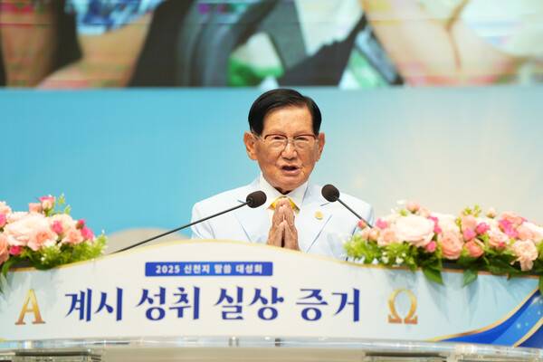 신천지 이만희 총회장. 신천지예수교증거장막성전 홈페이지