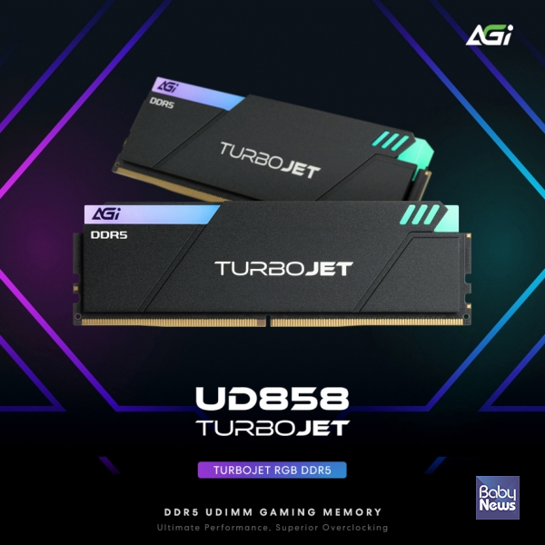 서린씨앤아이, AGI DDR5-6000 CL30 TURBOJET UD858 RGB 48GB 패키지 추가 출시.&nbsp;ⓒ서린씨앤아이