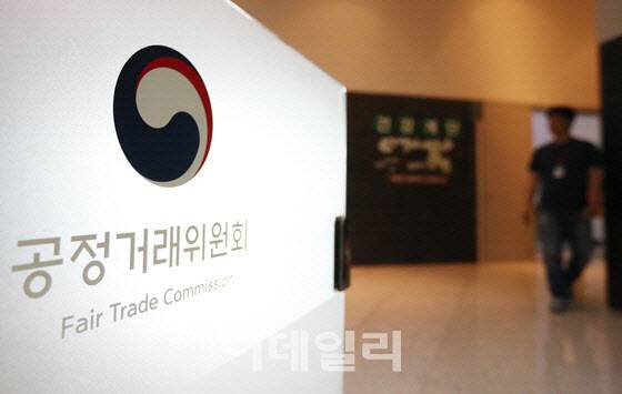 세종시 정부세종청사에 위치한 공정거래위원회 전경. (사진=연합뉴스)