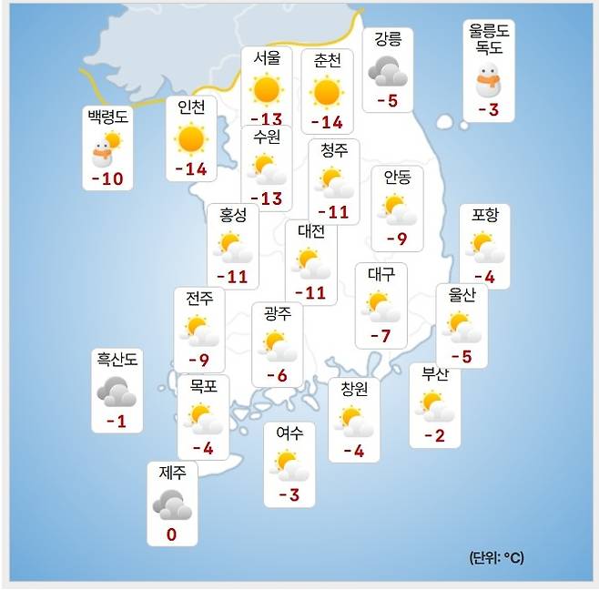 기상청=오늘 오전 날씨