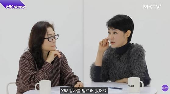 김주하 “전 남편 때문에 마약 검사까지 받았다”