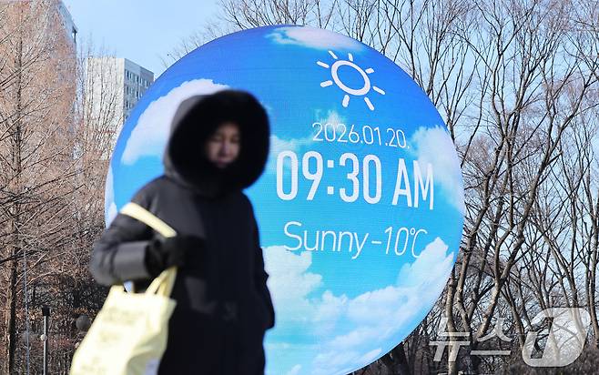 20일 서울 송파구 미디어아트 조형물인 ‘더 스피어’에 표시된 실시간 온도가 영하 10도를 나타내고 있다.  2026.1.20/뉴스1 ⓒ News1 박지혜 기자