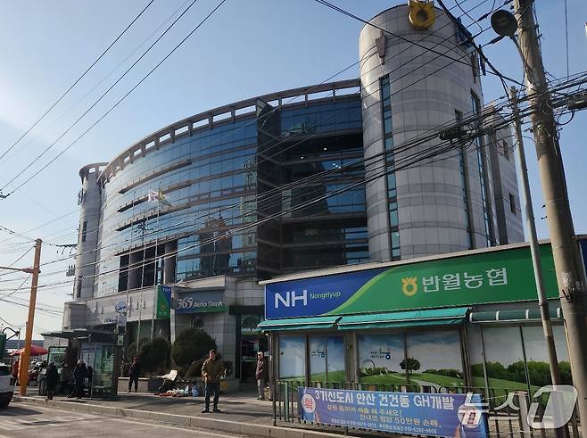 안산 반월농협. ⓒ 뉴스1 최대호 기자.