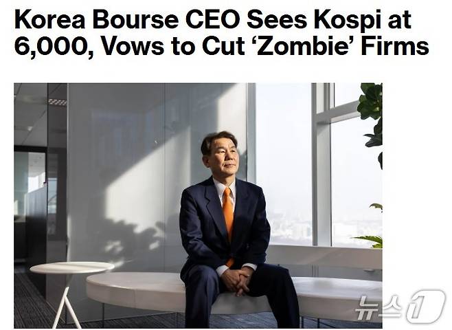 해당 기사 - 블룸버그 갈무리