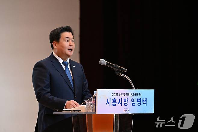 임병택 시흥시장이 '신년맞이 언론과의 만남' 자리에서 발언하고 있다.(시흥시 제공)