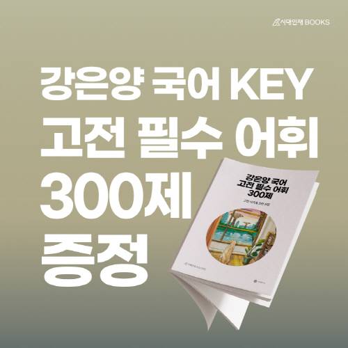 사진=하이컨시북스 제공