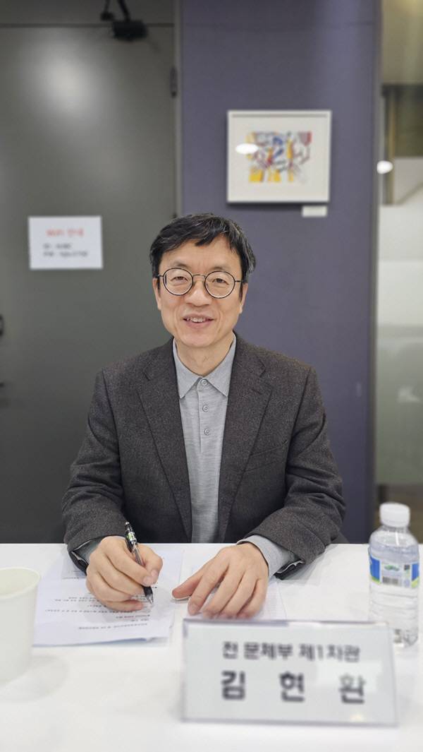 ◇김현환 경희대 관광대학원 특임교수(전 문체부 제1차관). 사진제공=한반도문화관광연구원