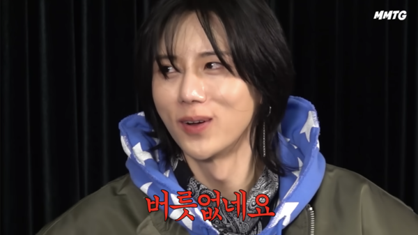 ⓒ유튜브 채널 '문명특급'