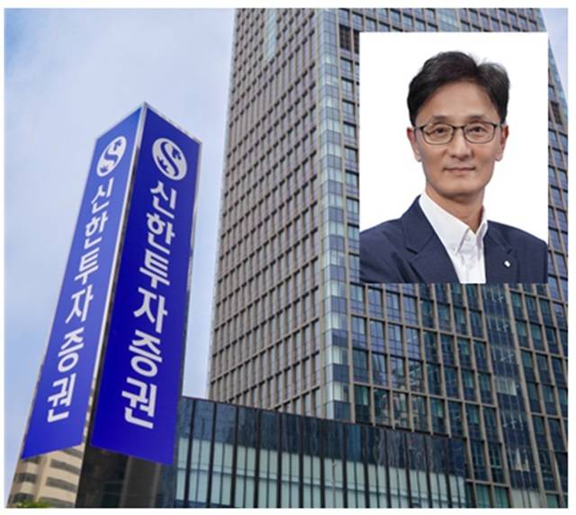 신한투자증권은 시장에서 '공매도 관문'이라는 받고 있다. /신한투자증권