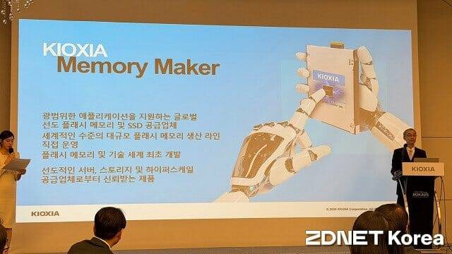 키오시아 연혁을 소개하는 호소다 나오요시 키오시아코리아 대표이사. (사진=지디넷코리아)