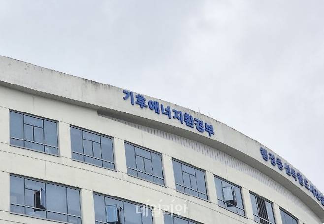 기후에너지환경부. ⓒ데일리안DB