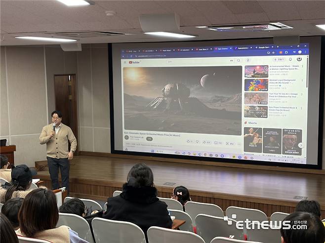 경북대 SW교육원과 구미과학관이 '겨울방학 AI 활용 교육'을 진행했다.