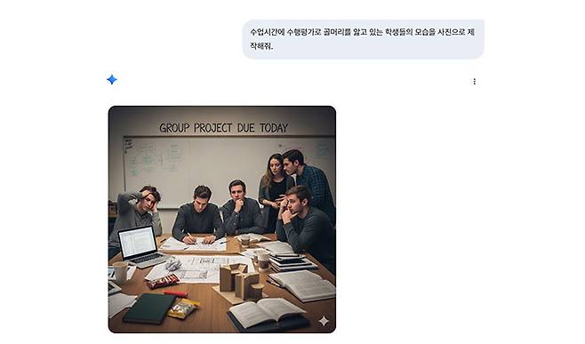 AI는 한 문장만 간단하게 입력해도 그럴듯한 사진을 만들어낼 정도로 무섭게 발전하고 있다. 발달한 기술을 완전히 배척하기보다는, 어떻게 하면 현명하게 활용할 수 있을지 고민해야 할 시점이다.