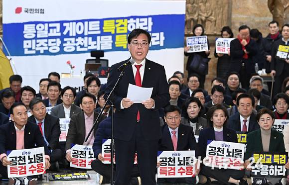 송언석 국민의힘 원내대표가 19일 서울 여의도 국회 로텐더홀에서 통일교·공천헌금 '쌍특검' 수용을 요구하며 규탄사를 하고 있다. [사진=곽영래 기자]