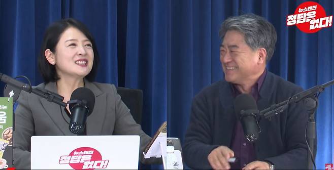 19일 유튜브 채널 ‘뉴스엔진’에 출연한 김형주 전 민주당 의원. 유튜브 캡처