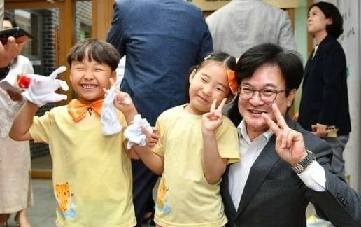 김포시아이발달지원센터. 김포시 제공.