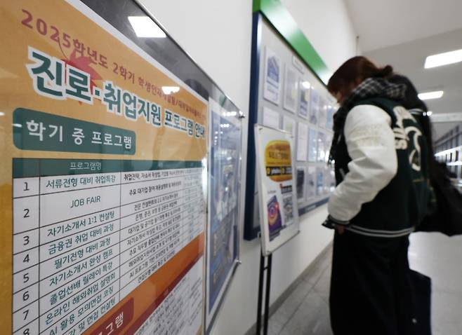 사진=연합뉴스