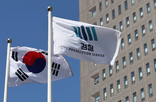 서울중앙지방검찰청. 사진=뉴스1