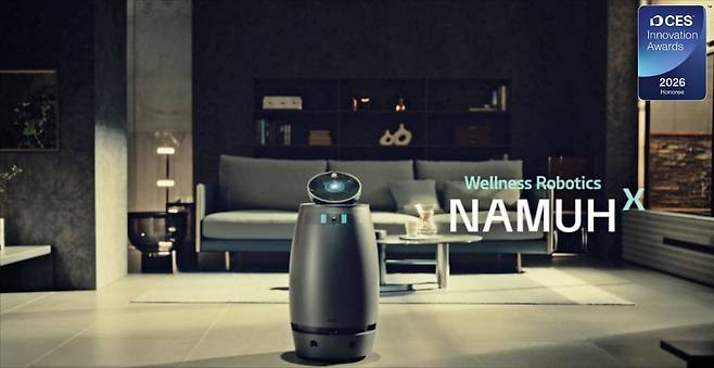 CES 혁신상을 받은 웰니스 로봇 나무엑스(NAMUHX).  SK인텔릭스 제공