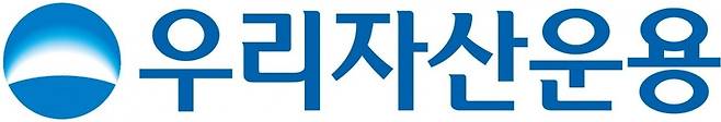 사진=우리자산운용