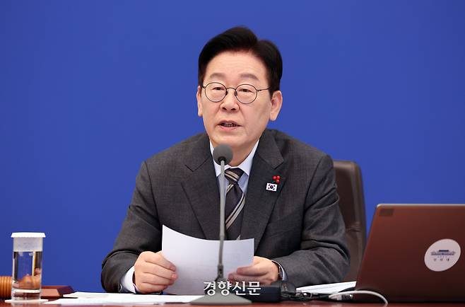 이재명 대통령이 20일 청와대 본관에서 열린 제2회 국무회의에서 발언하고 있다. 청와대사진기자단